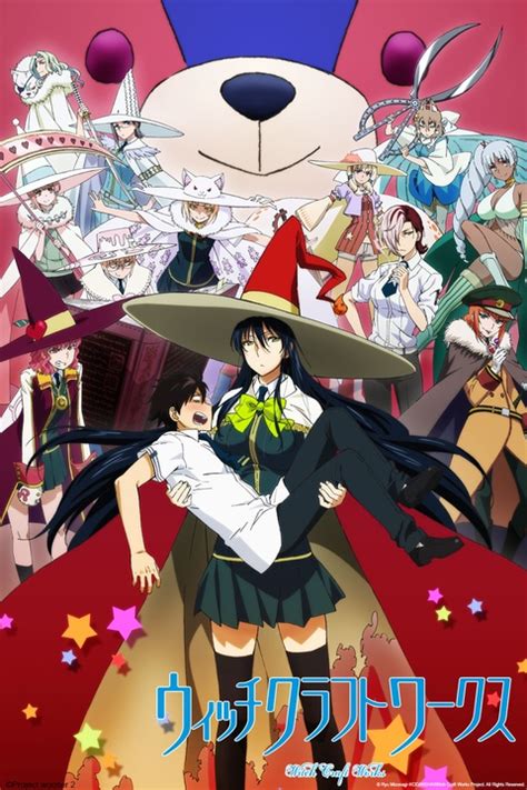 Where to watch witch craft works
